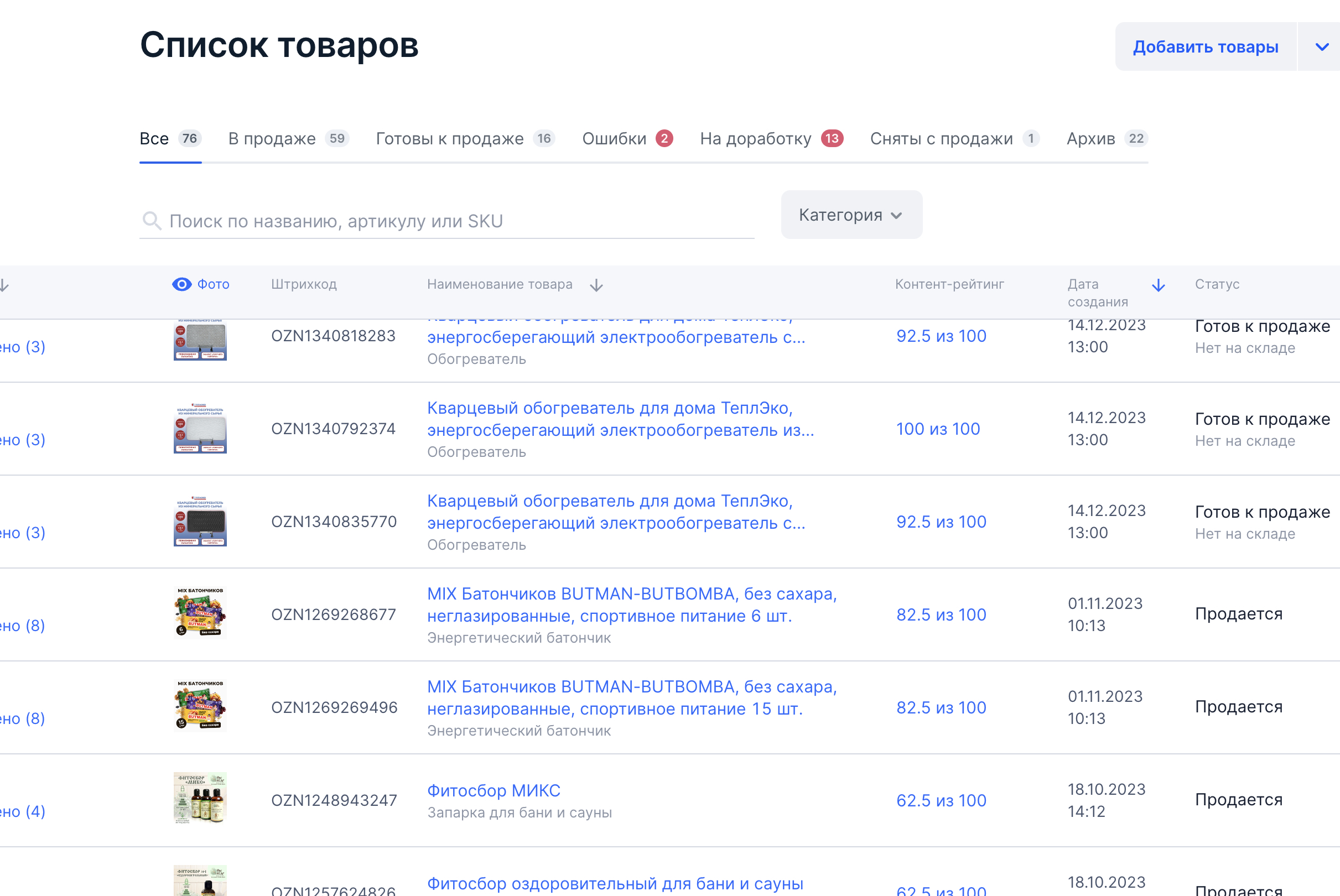 iScreen Shoter - Google Chrome - 240125201532.jpg