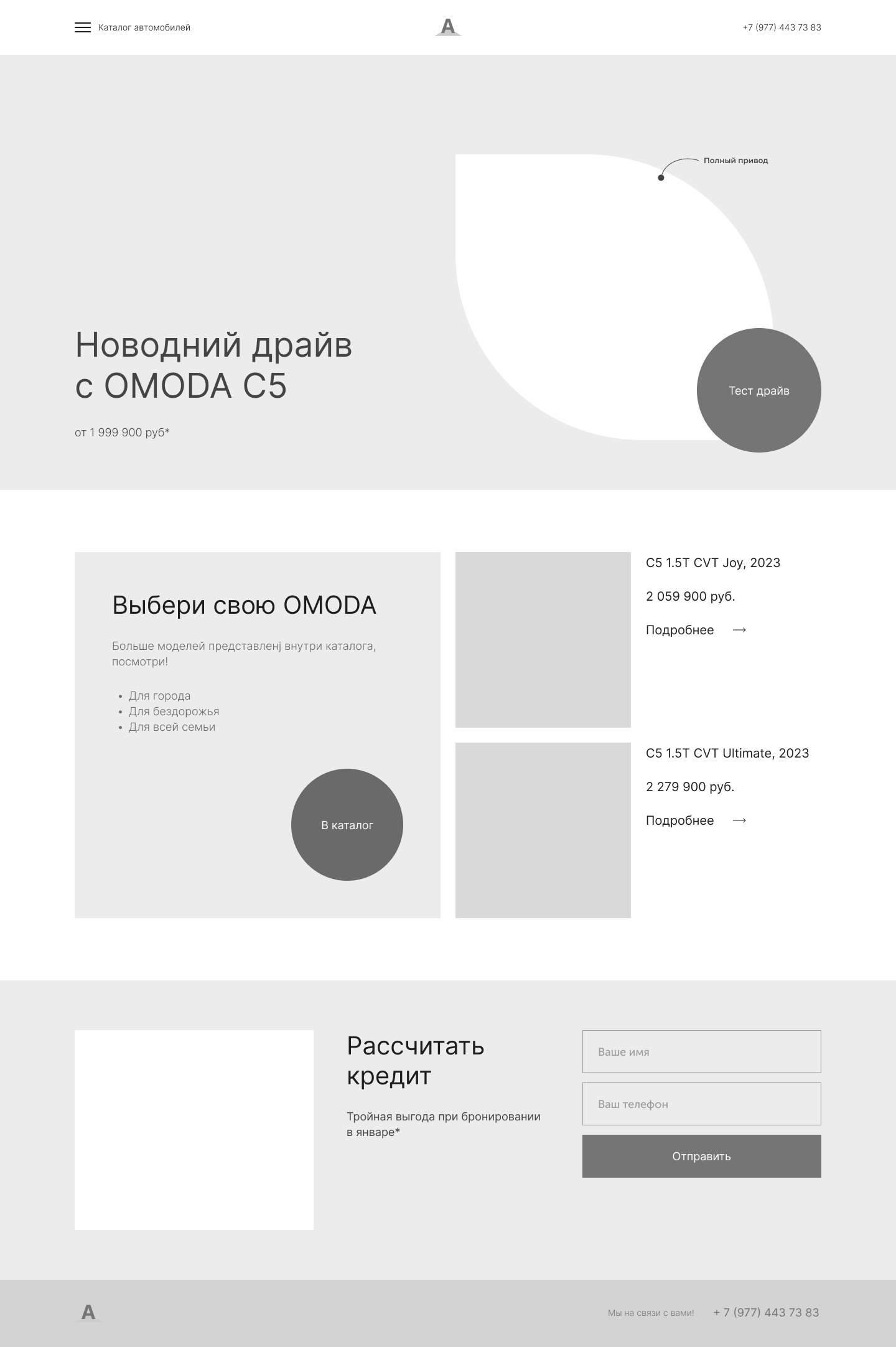 прoект 3 дз.png