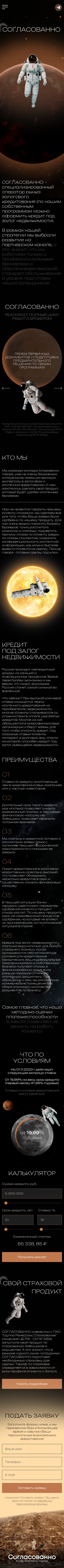 Мобильная версия 320.png