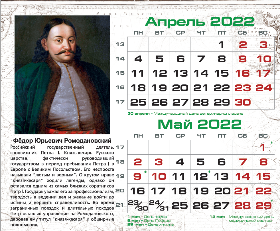 нижний апрель май.png