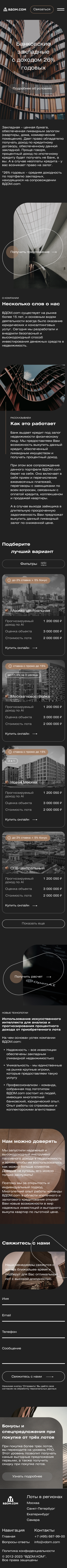 Главная 320.png