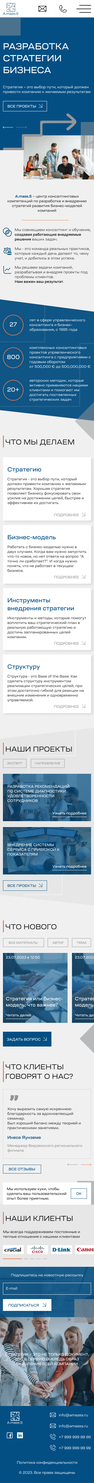 Главная 320.png