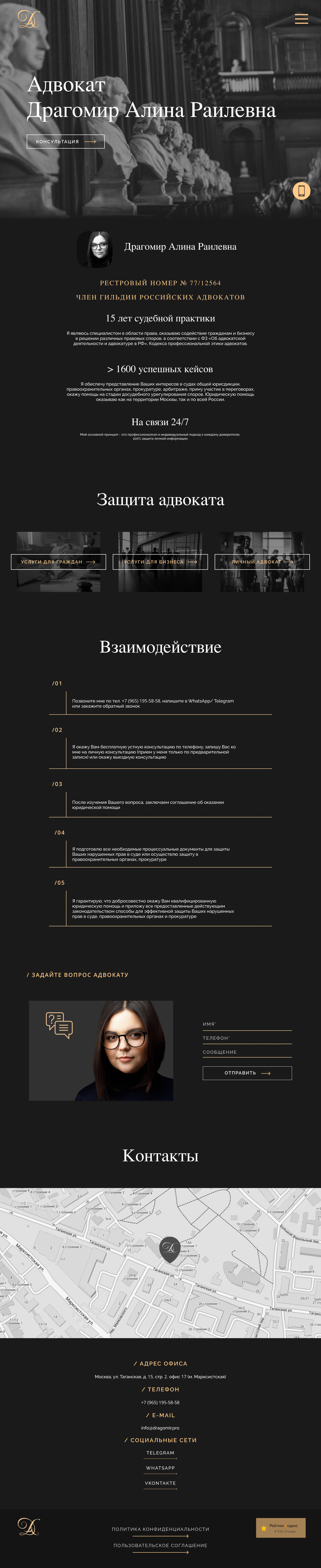 Главная - комп.png