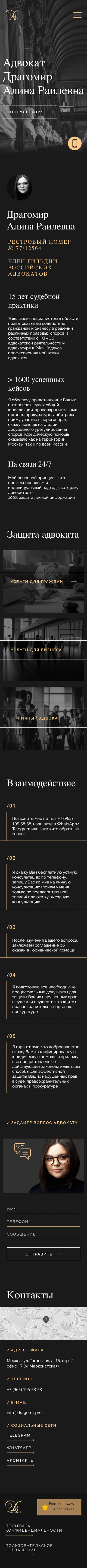 Главная.png