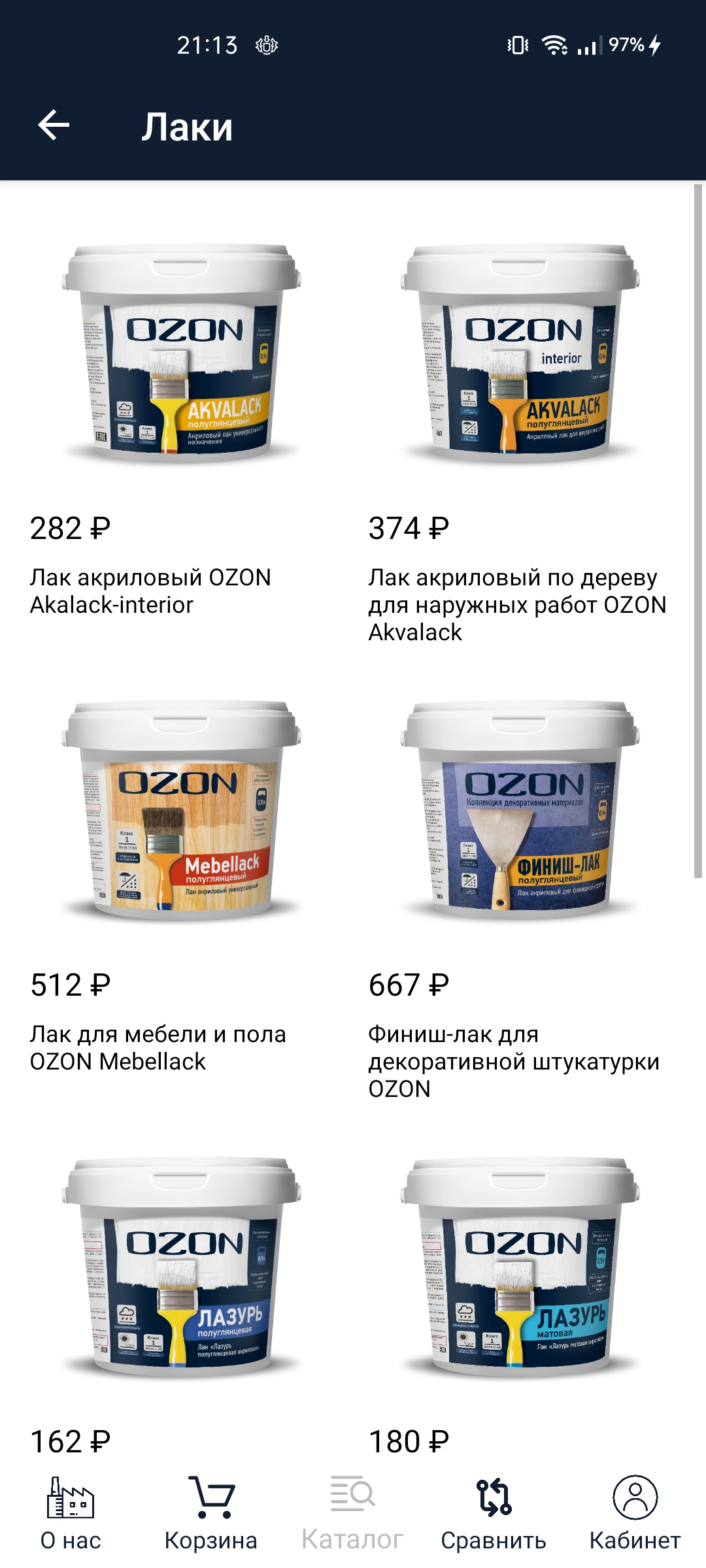 Screenshot_2023-06-04-21-13-19-16_f8f9a1d2c0339d73ec359356f3c1a5