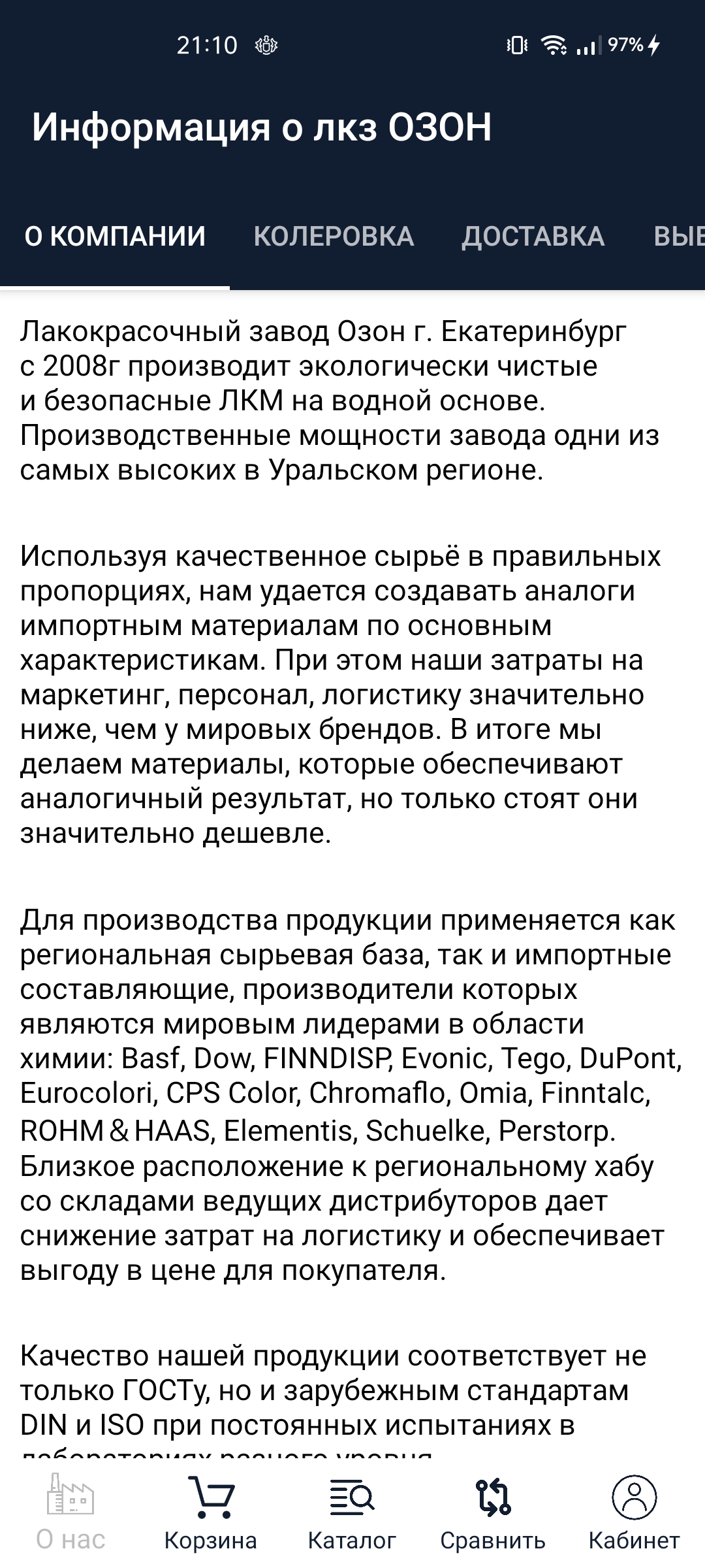 Screenshot_2023-06-04-21-10-34-27_f8f9a1d2c0339d73ec359356f3c1a5