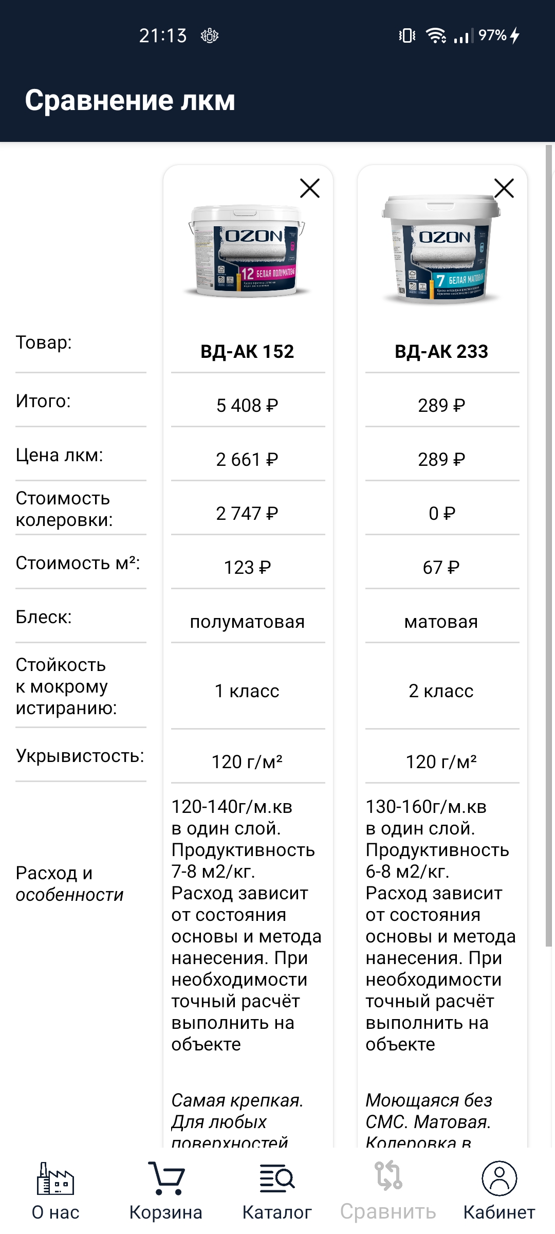 Screenshot_2023-06-04-21-13-23-58_f8f9a1d2c0339d73ec359356f3c1a5