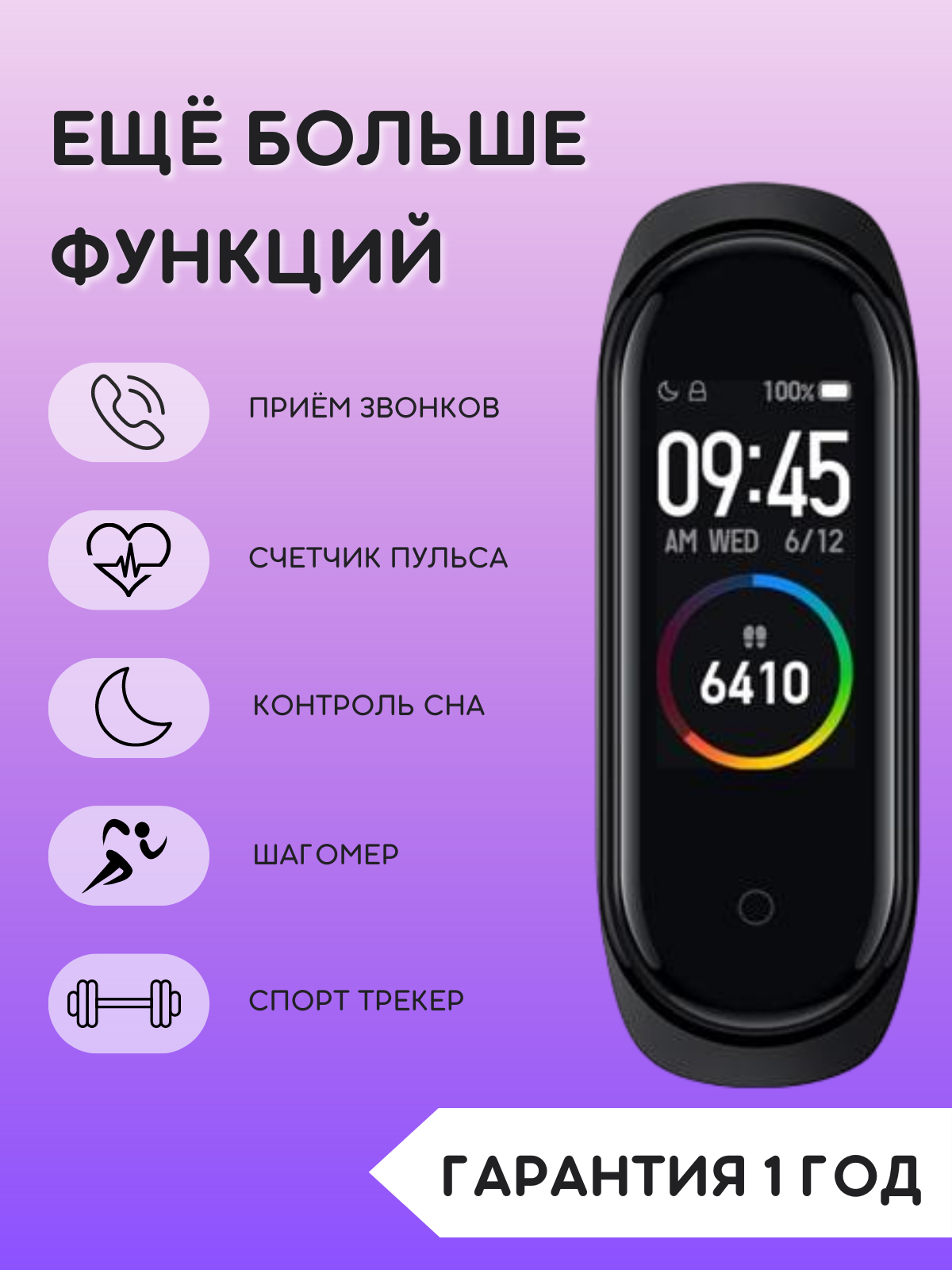 Ð ÐµÑÐµÑÐµÐ½