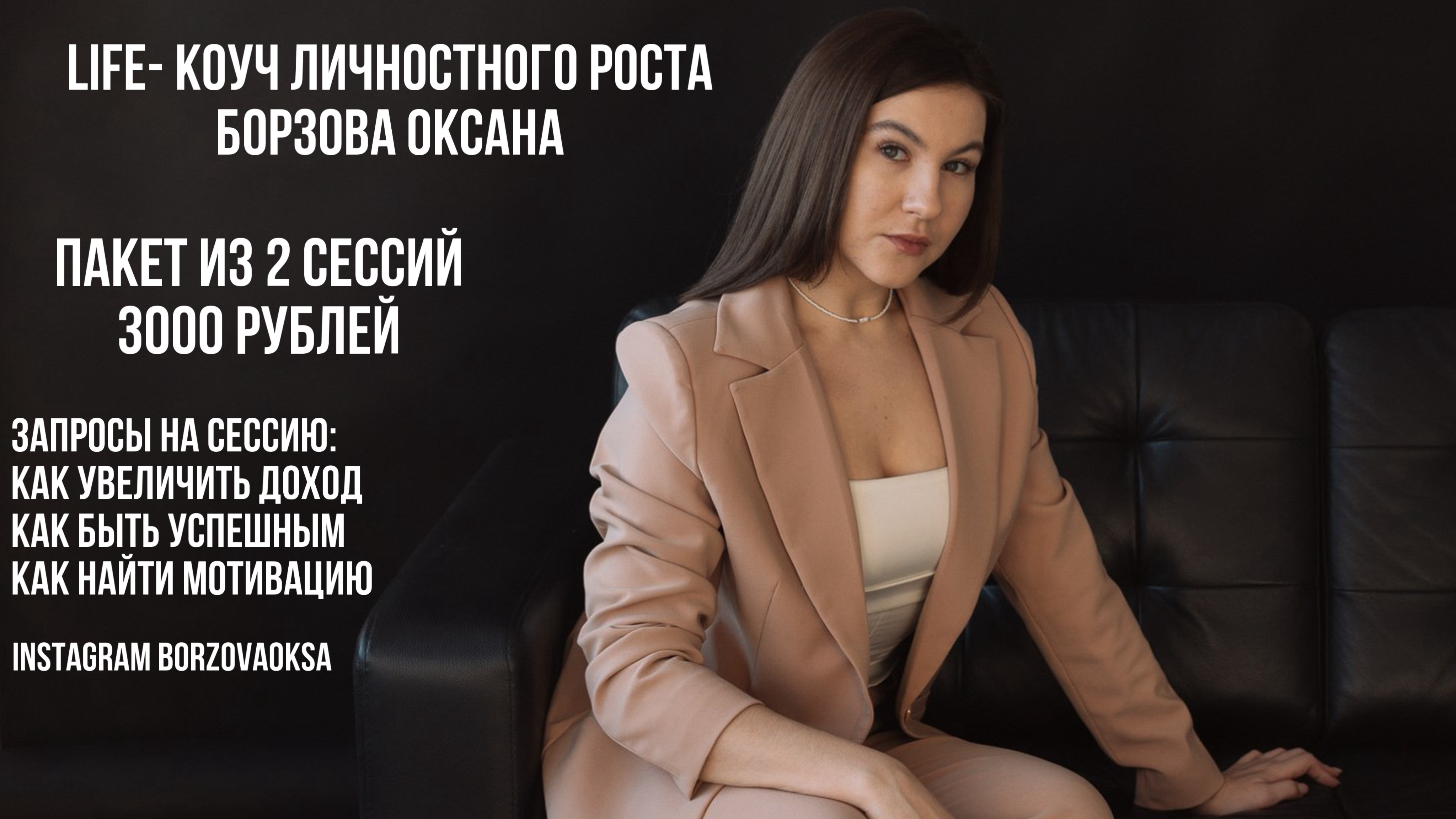 749185A7-0F9D-4D79-AA6D-7D5357832AD8.jpeg