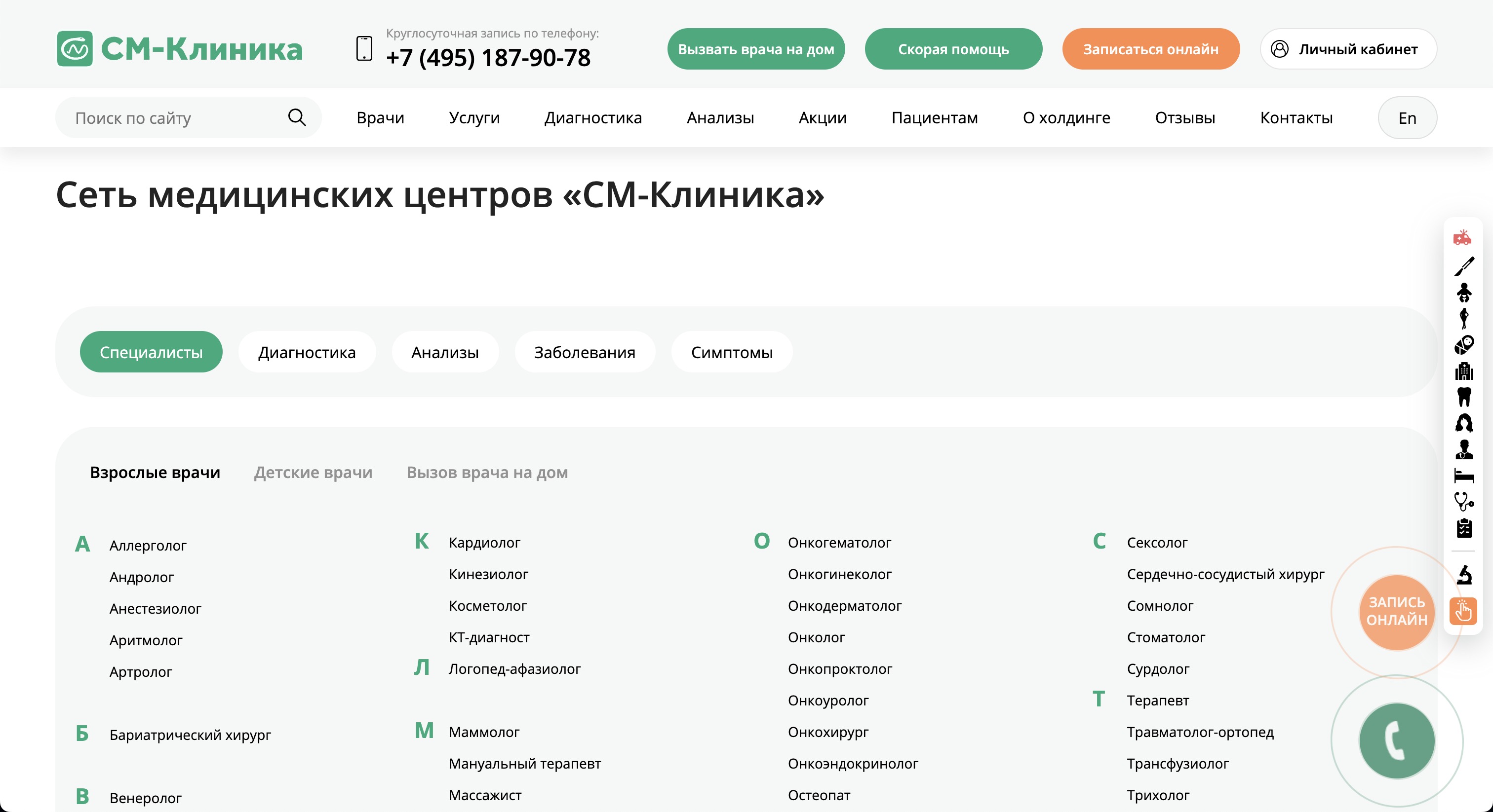 tg_image_2473235000.jpeg