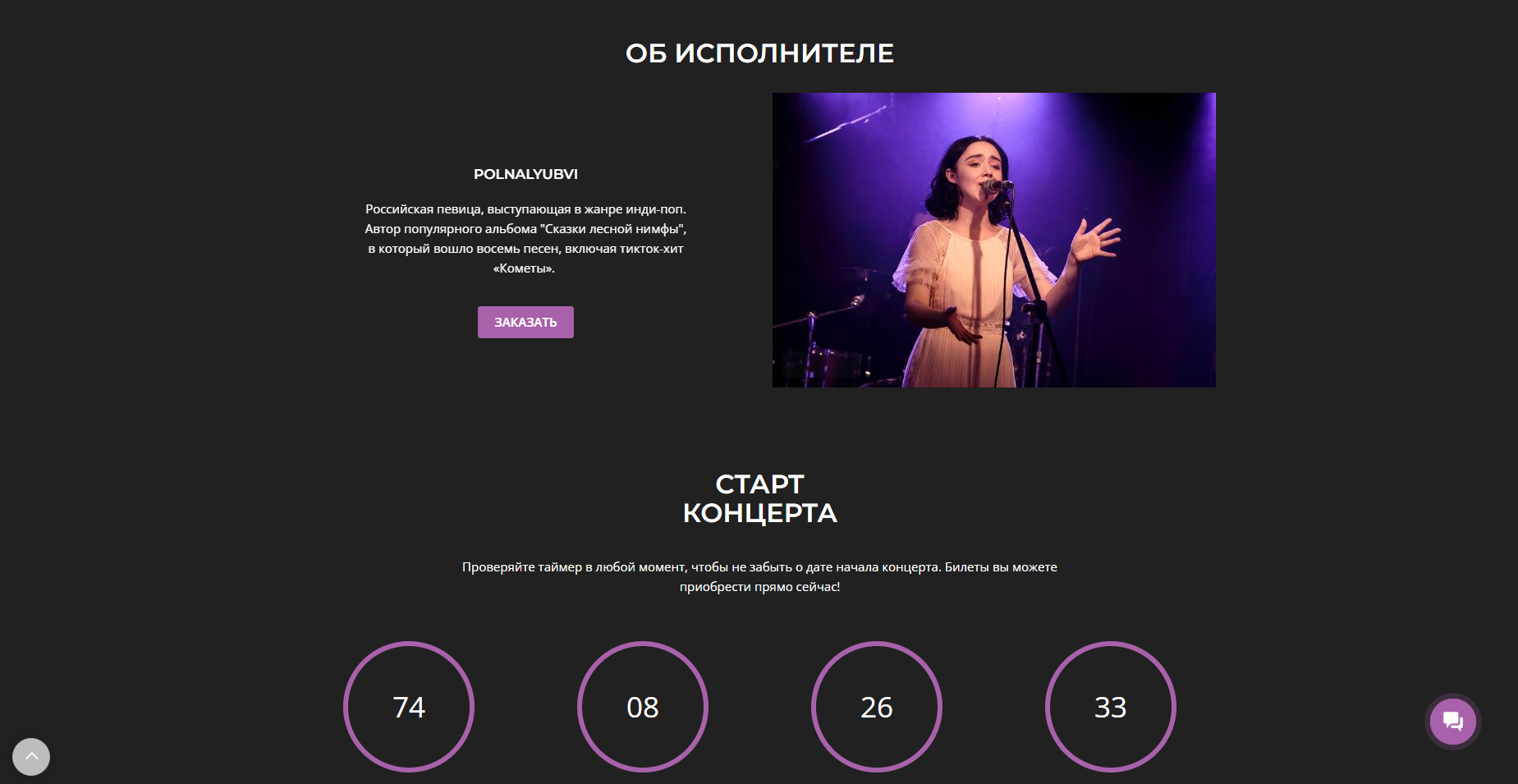 Безымянный2.png