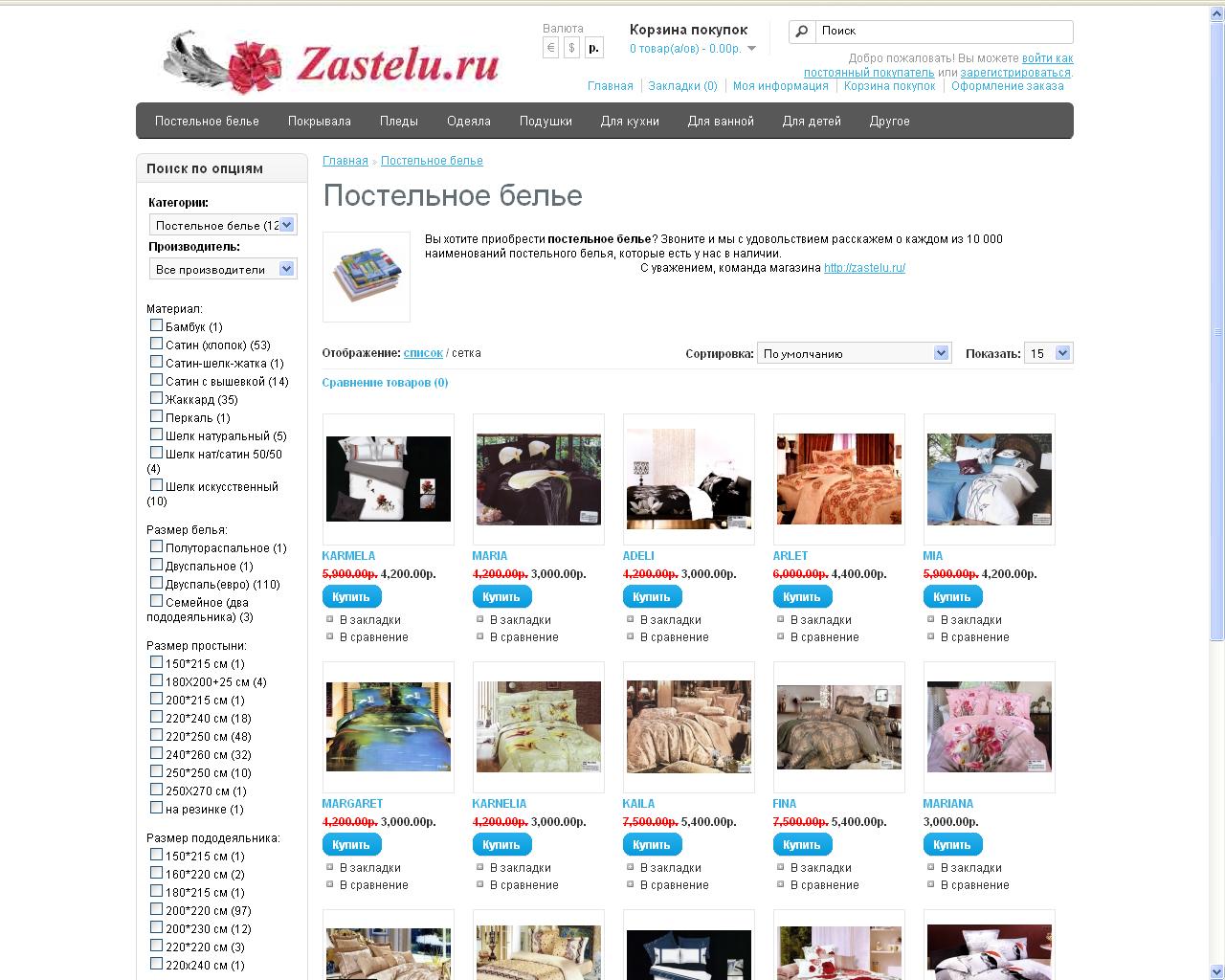 zastelu_big.JPG