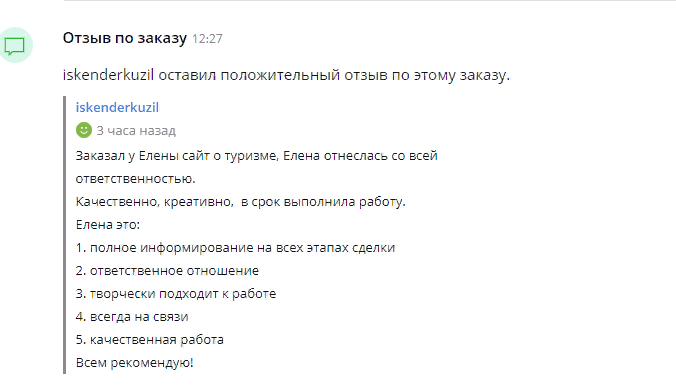 2023-12-18_16-09-00.png