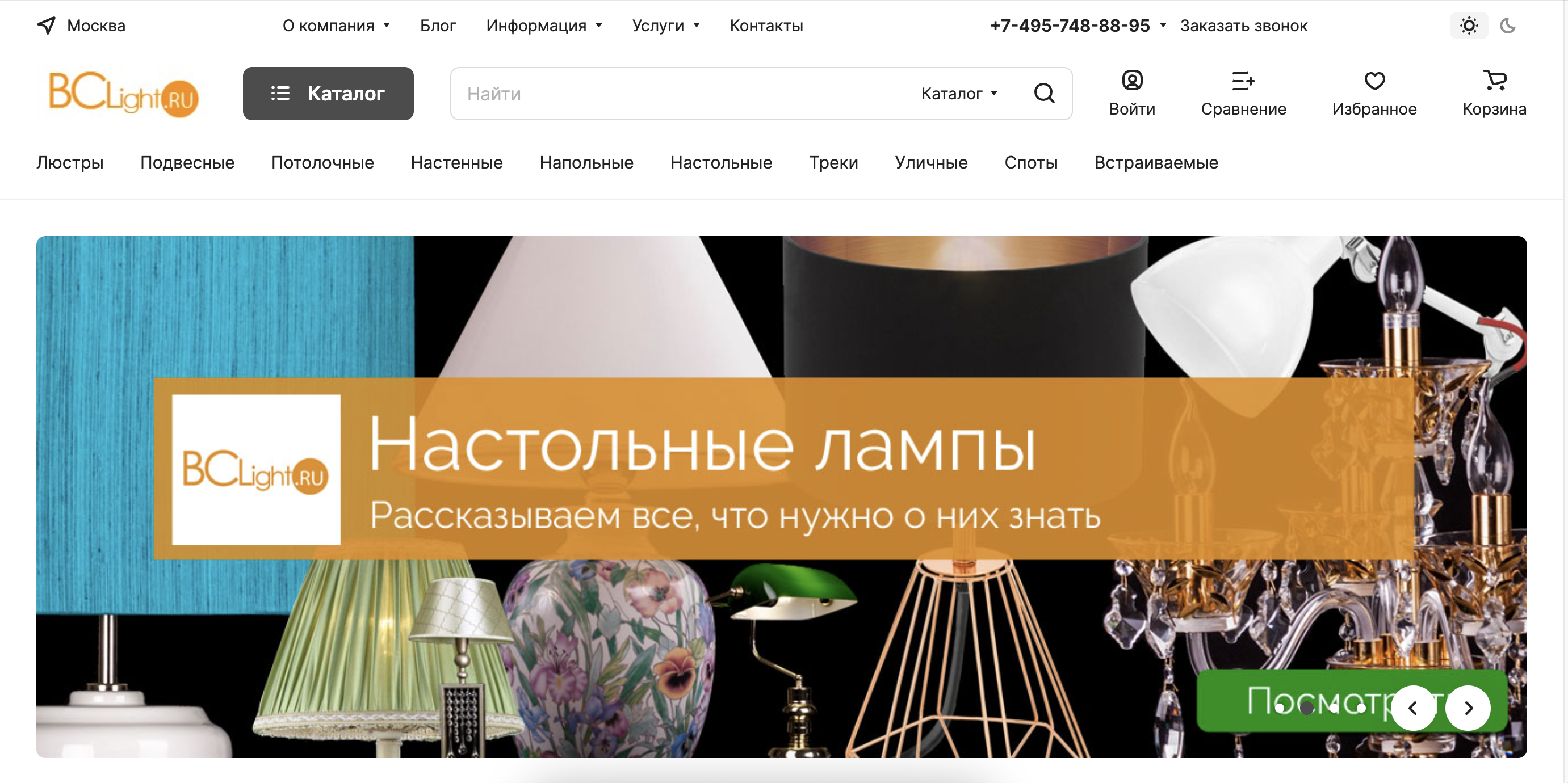 Снимок экрана 2024-02-06 в 11.18.53.png