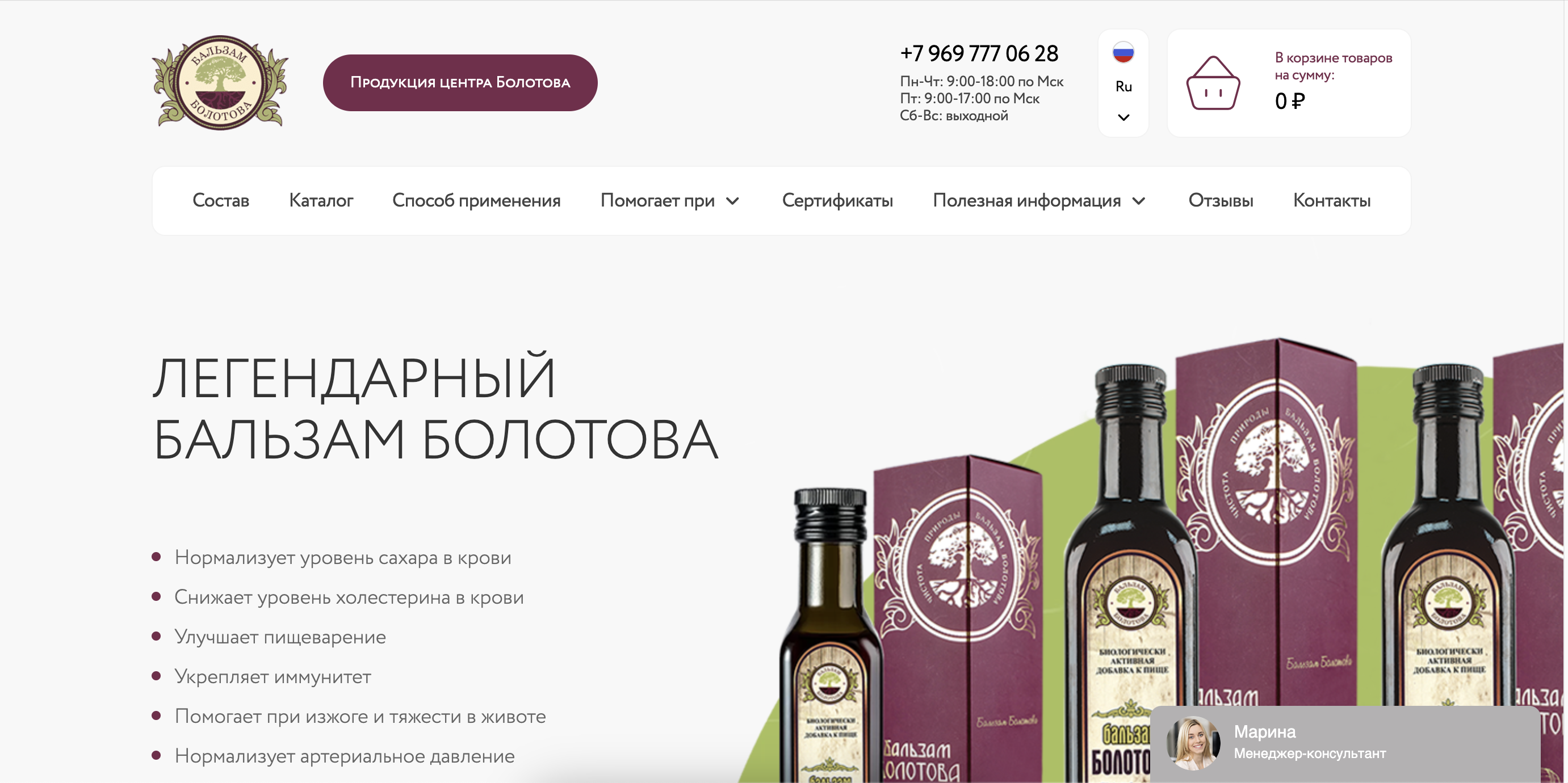 Снимок экрана 2024-02-06 в 11.21.22.png