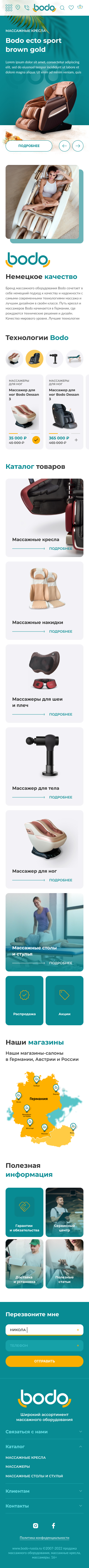 Главная - моб..jpg