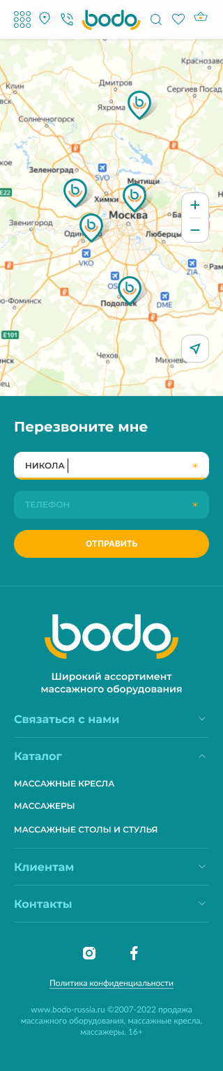 Контакты - моб..jpg