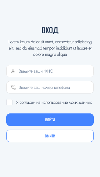 Авторизация.jpg