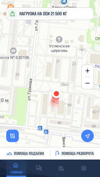 Главная.jpg