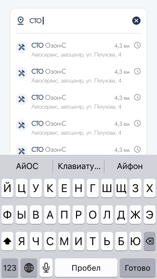 Главная - построить мршрут шаг 2.jpg