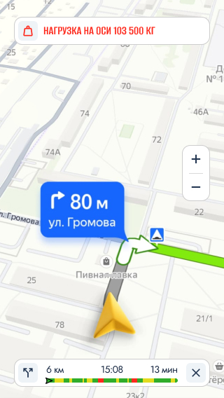 Главная - построить мршрут шаг 9.jpg