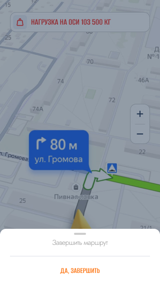 Главная - построить мршрут шаг 5.jpg