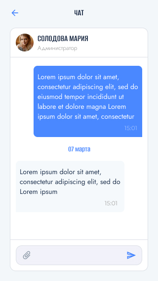Чат-1.jpg