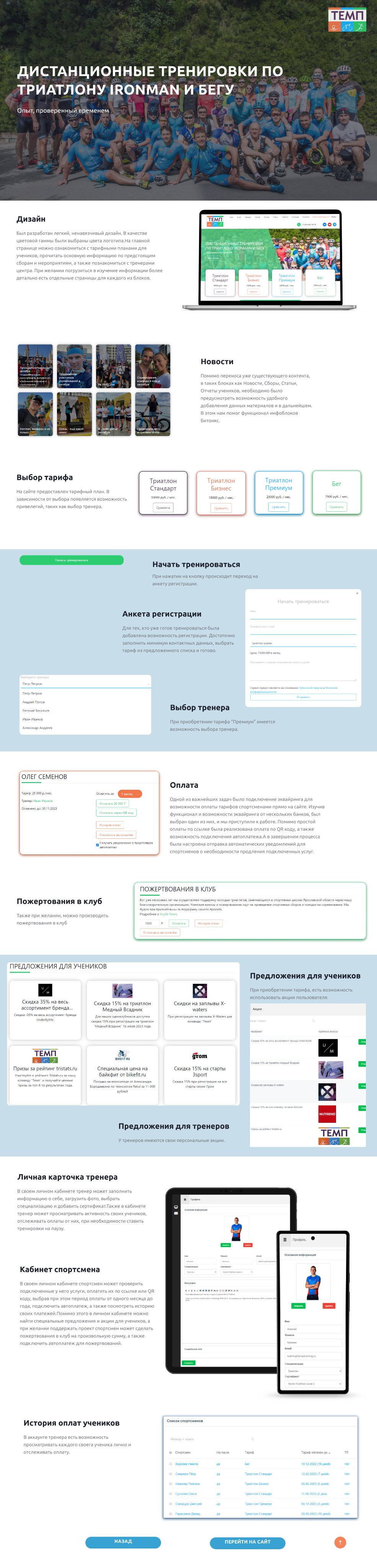 Desktop - 14 (1).png