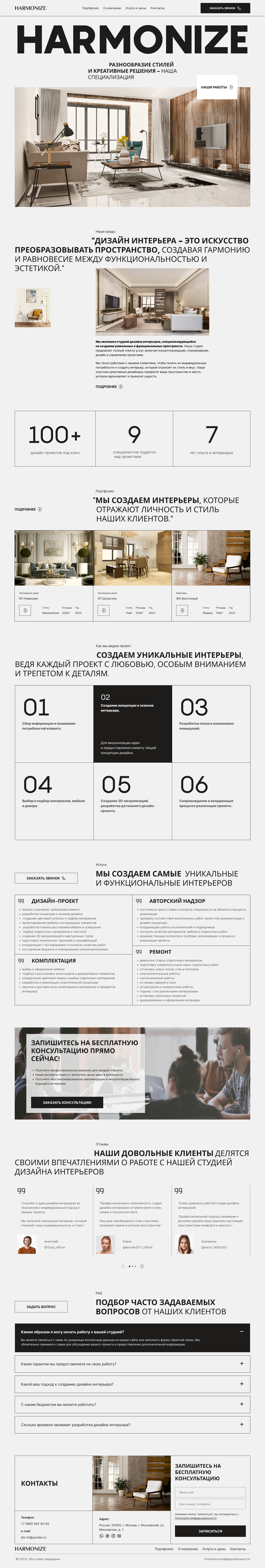 главная.png