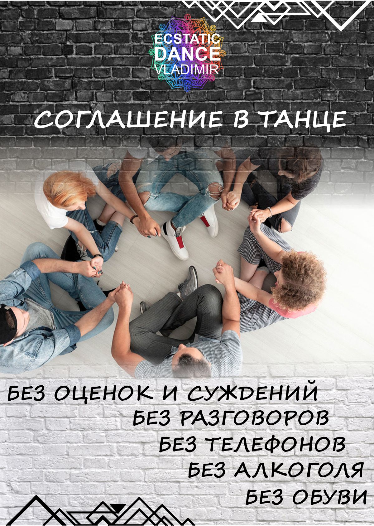 Соглашение.jpg