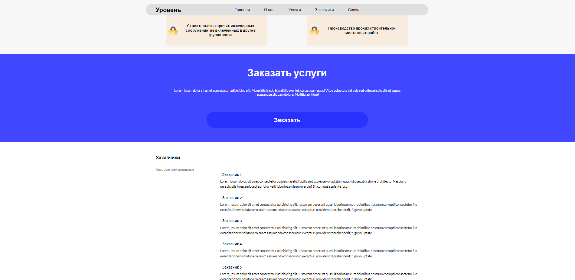 Снимок экрана 2024-02-11 000909.png