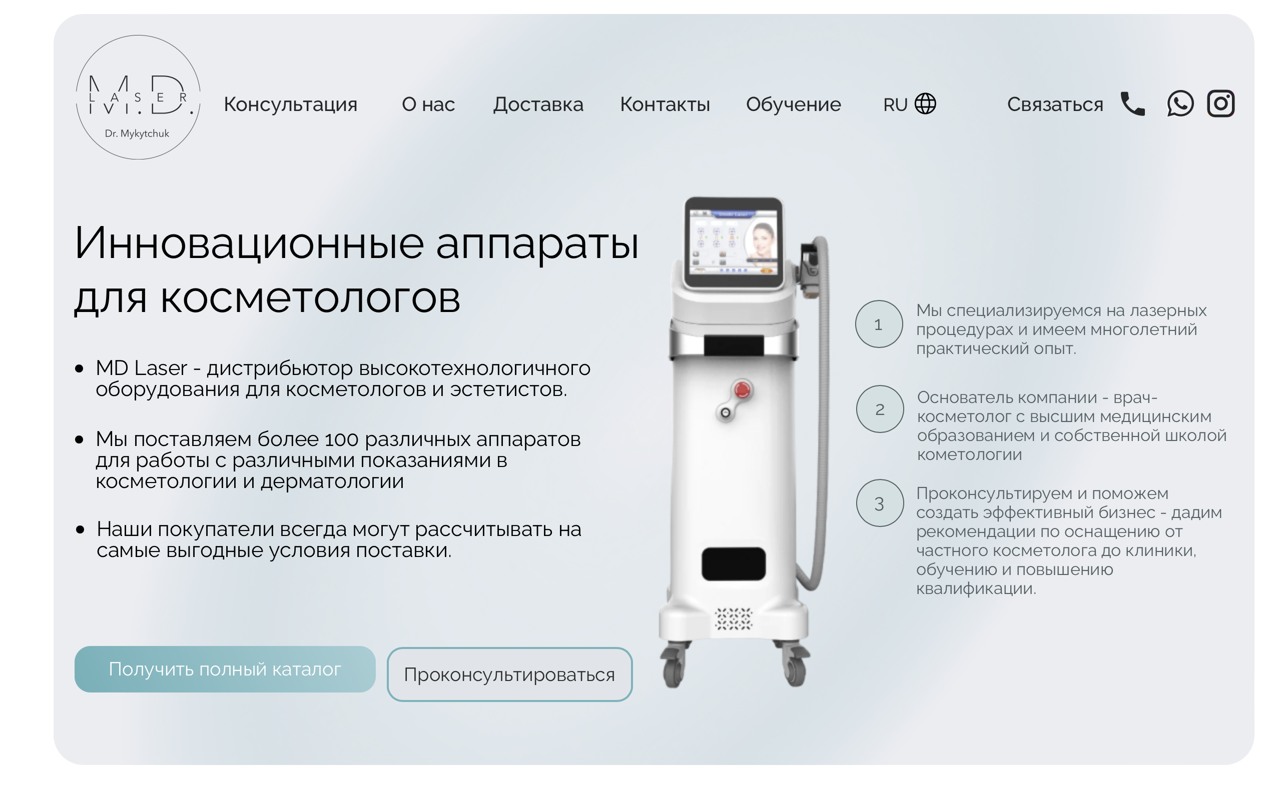 Снимок экрана 2024-02-12 в 16.15.22.png