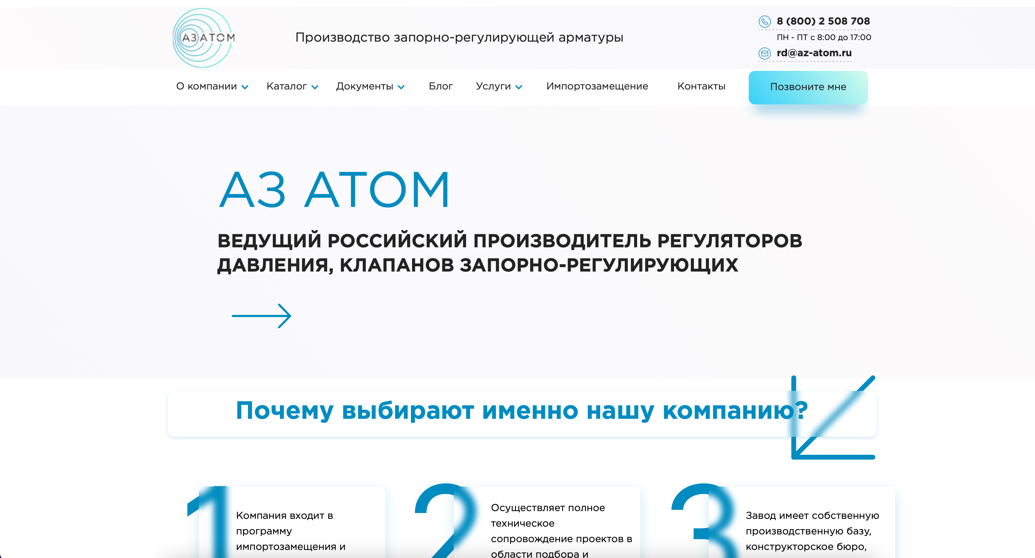 Снимок экрана 2024-02-12 в 16.19.17.png