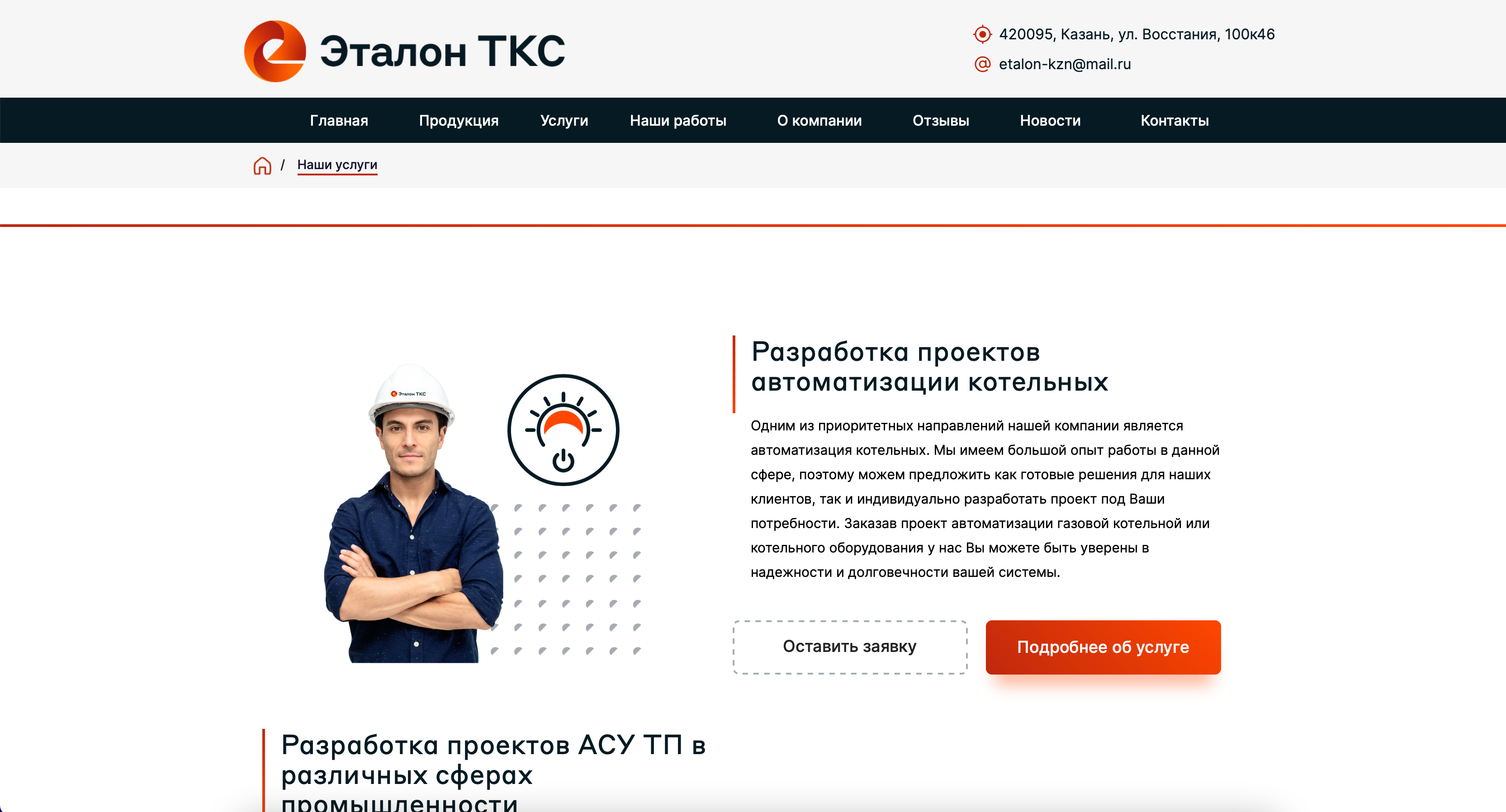 Снимок экрана 2024-02-12 в 16.28.03.png