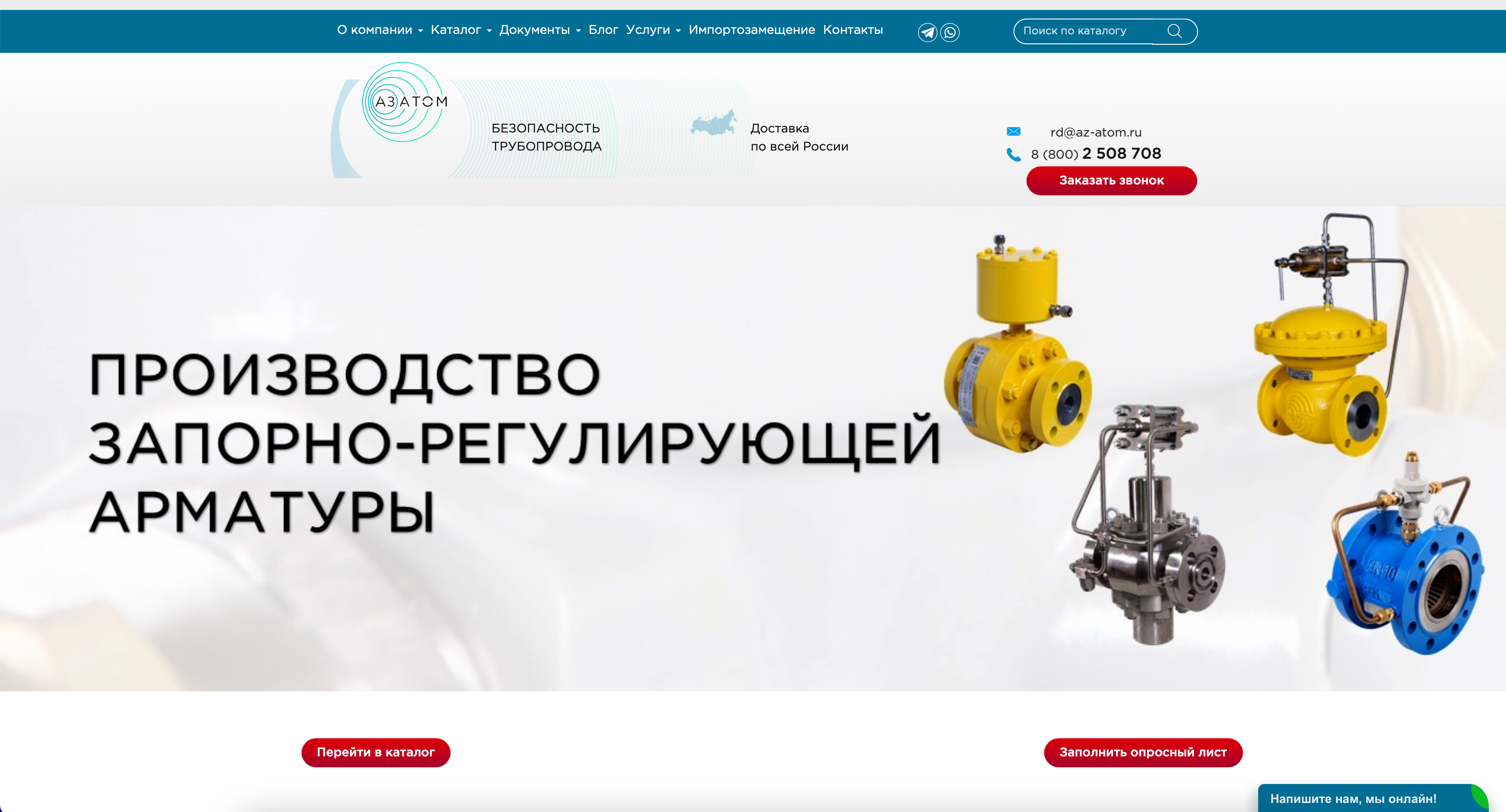 Снимок экрана 2024-02-12 в 16.33.23.png