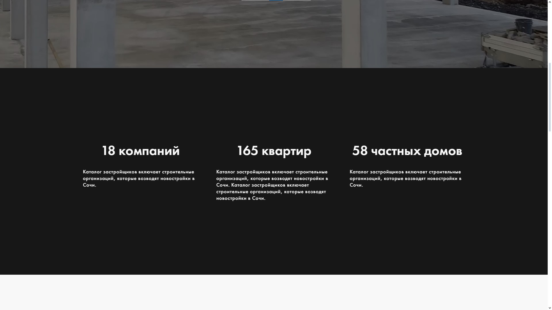 Rental Housing - сайт аренды жилья - 2.jpg