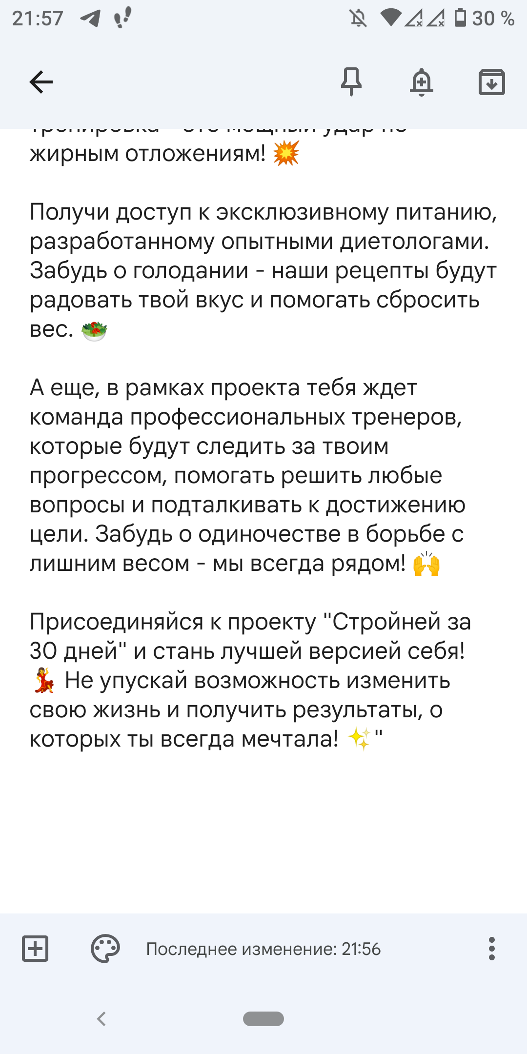 Screenshot_20240213-215714.png