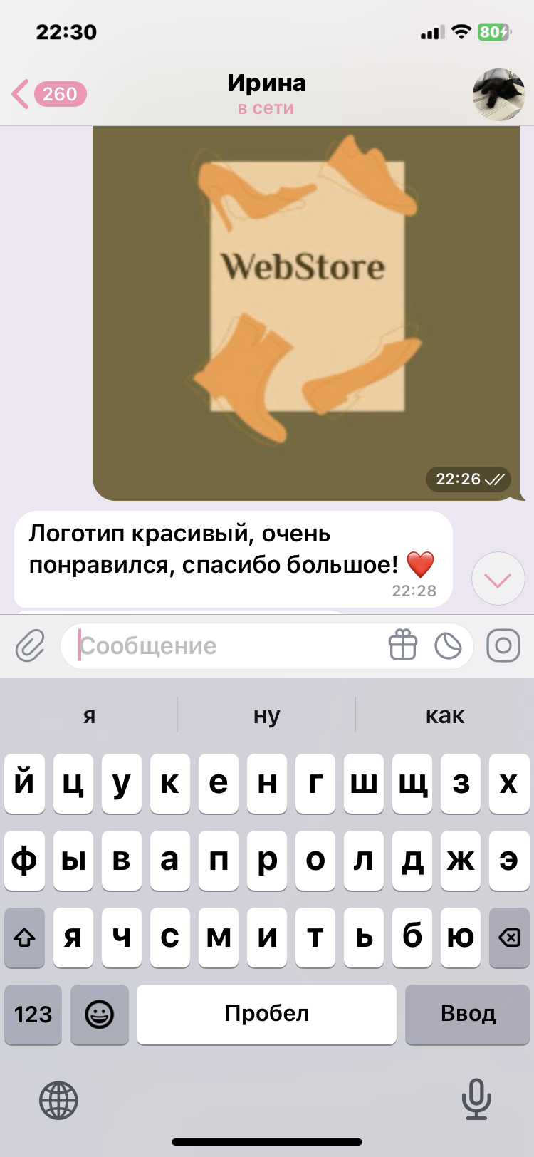 IMG_1797.png