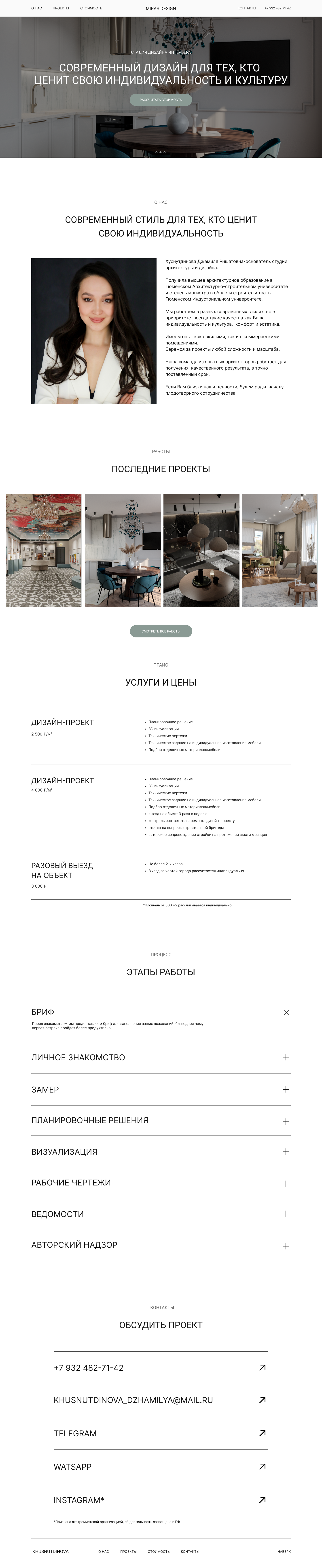 Главная.png
