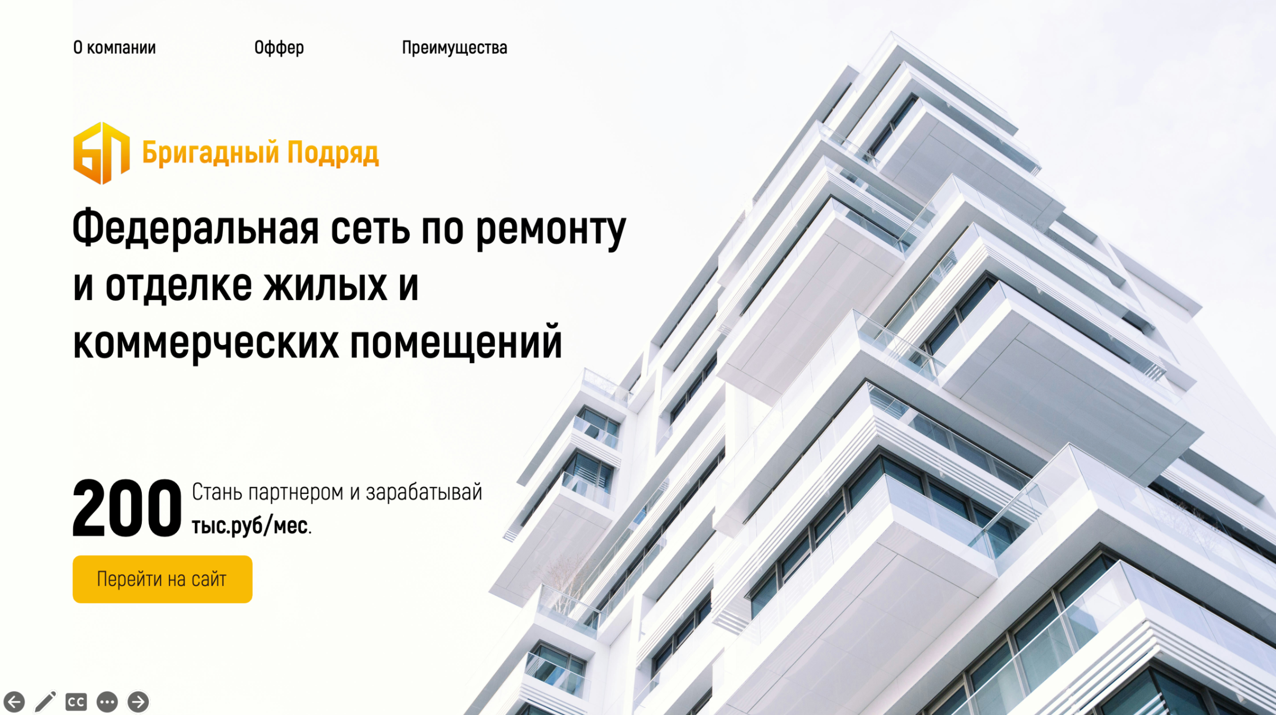 снимок экрана 2024-02-07 в 15.09.49_batcheditor_fotor.jpg