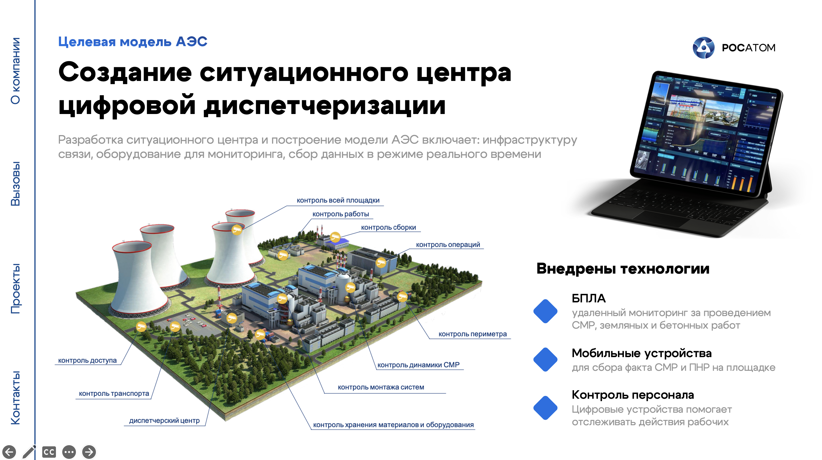 Снимок экрана 2024-02-07 в 15.15.06.png
