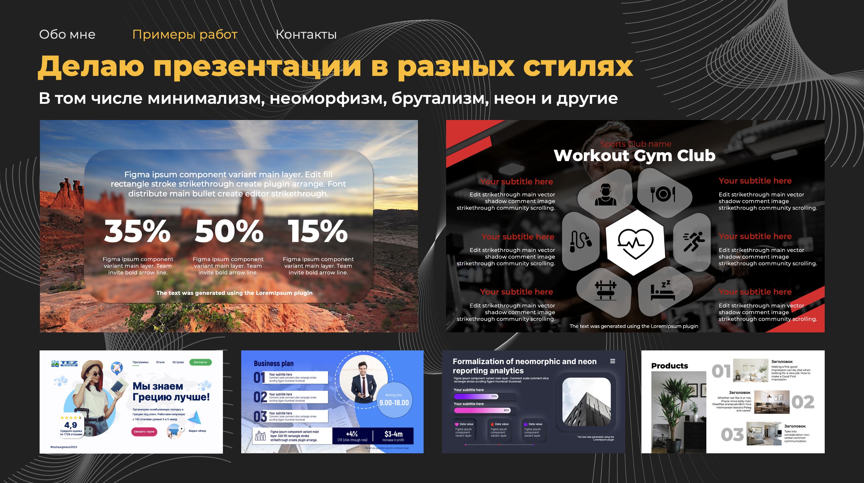 Снимок экрана 2024-02-04 в 21.50.17.png