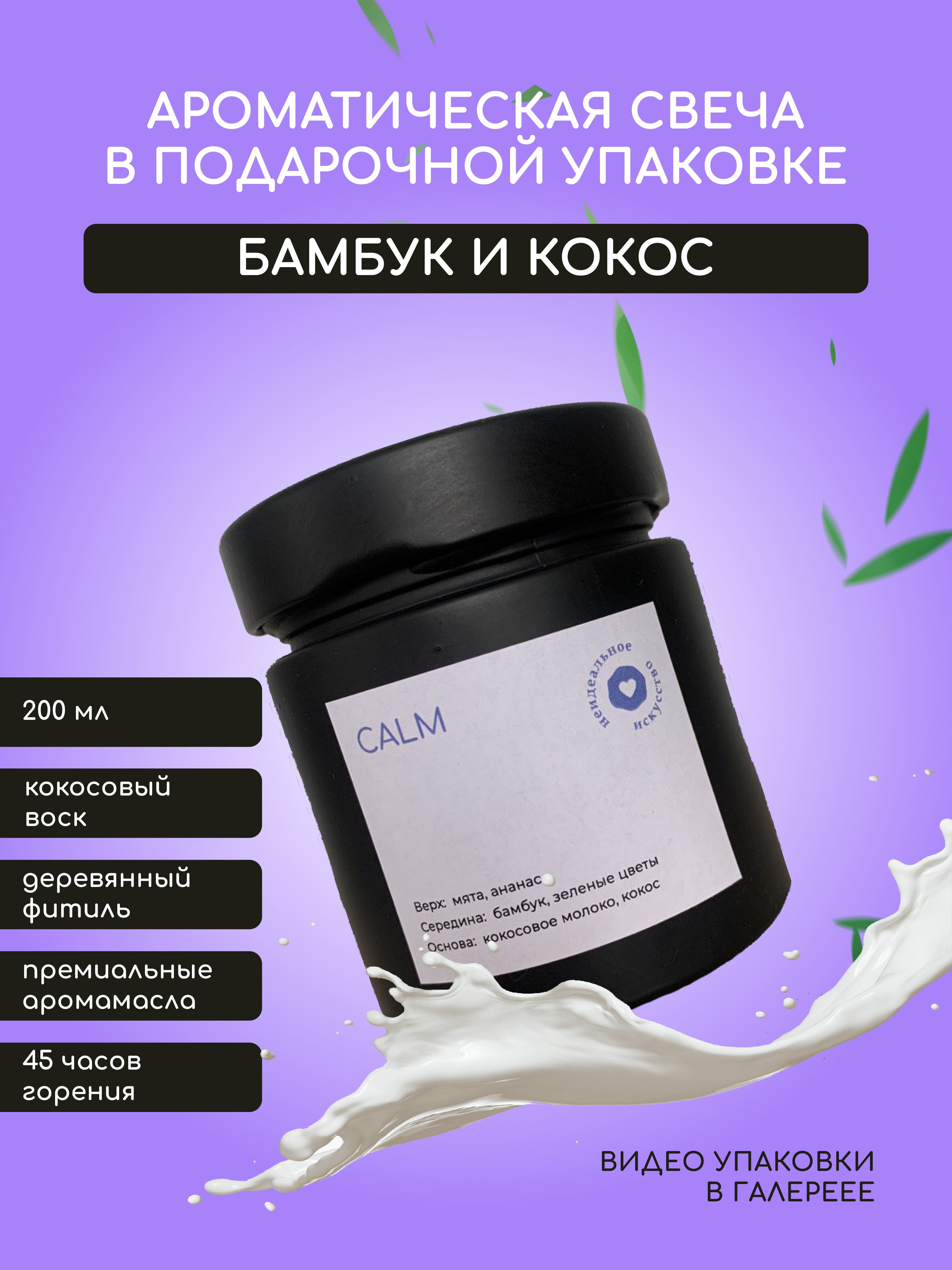 КАРТОЧКИ ДЛЯ WB 2-02.jpg