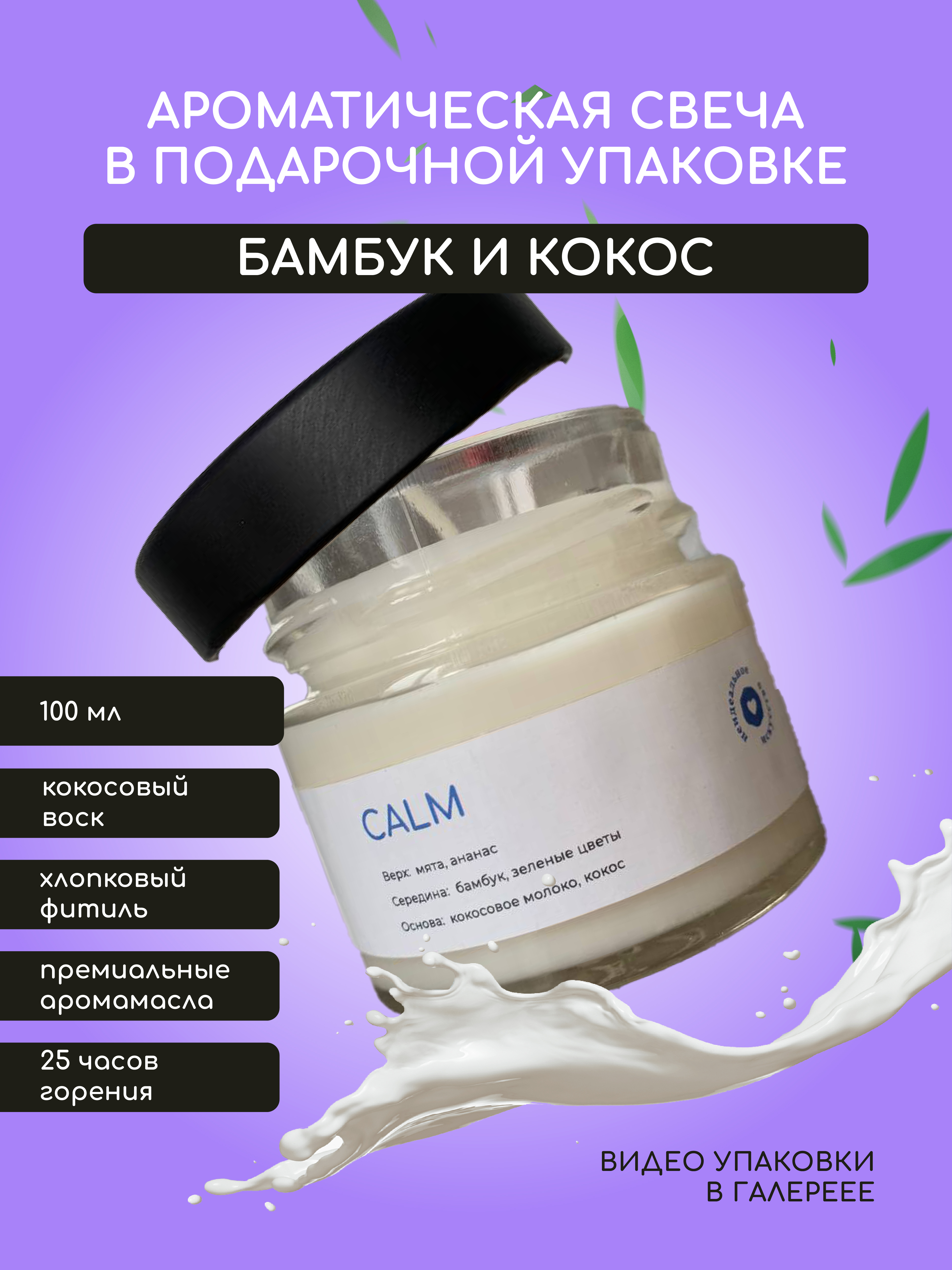 КАРТОЧКИ ДЛЯ WB 2-05.jpg