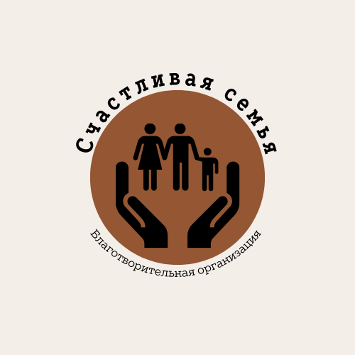 Благотворительная.png