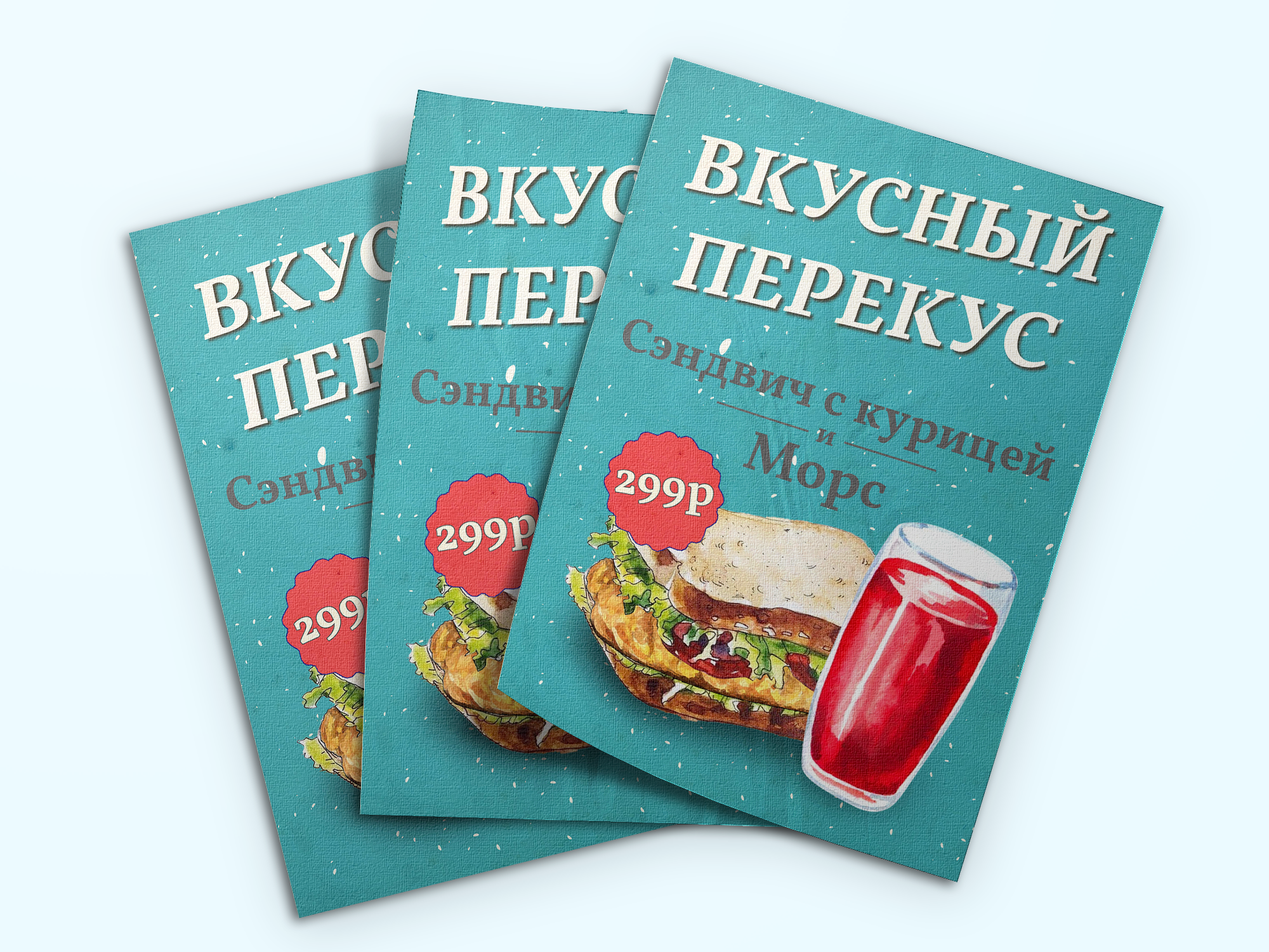 Лисовка вариант2.png