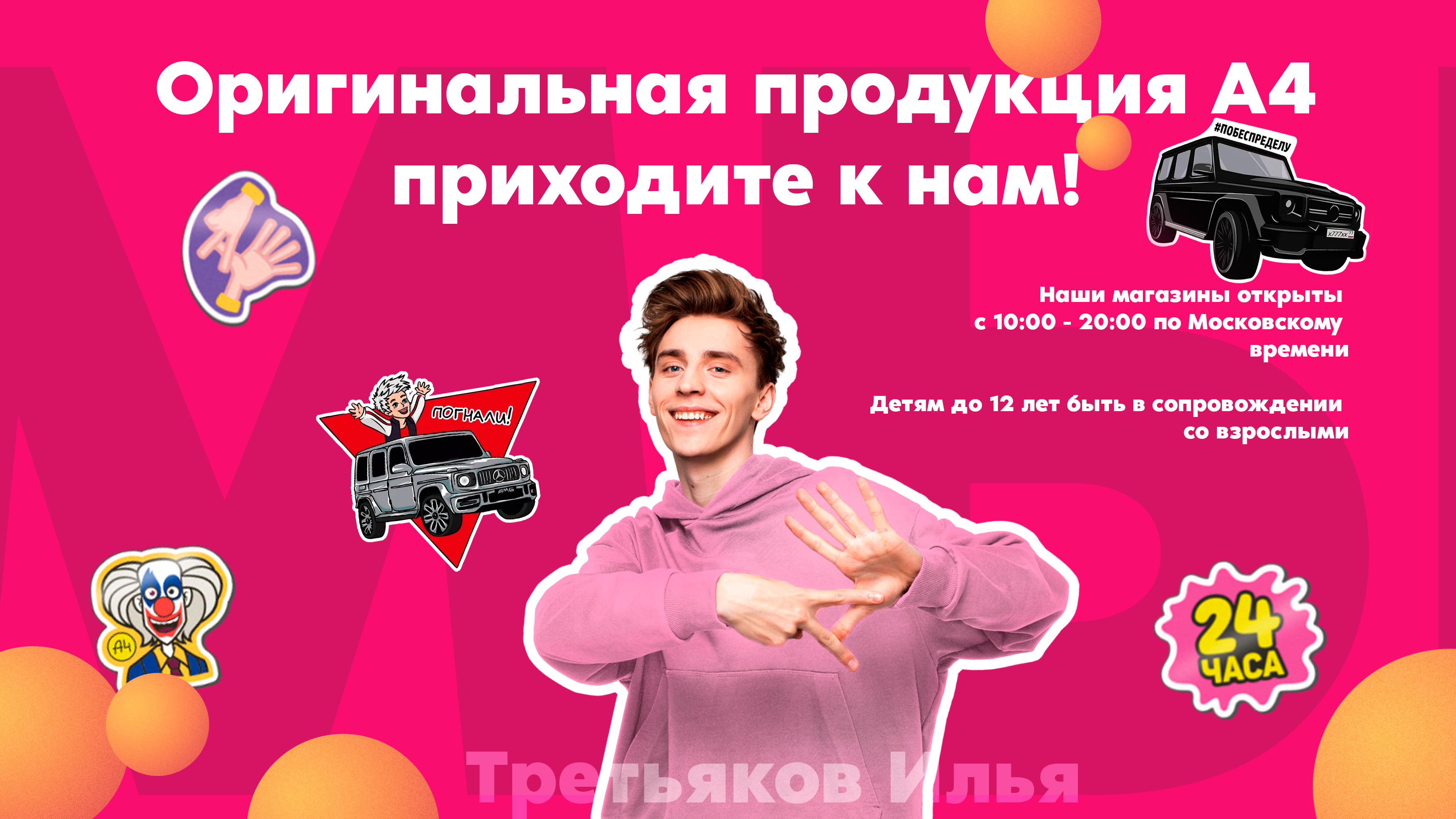 ДядяВладик А45.png