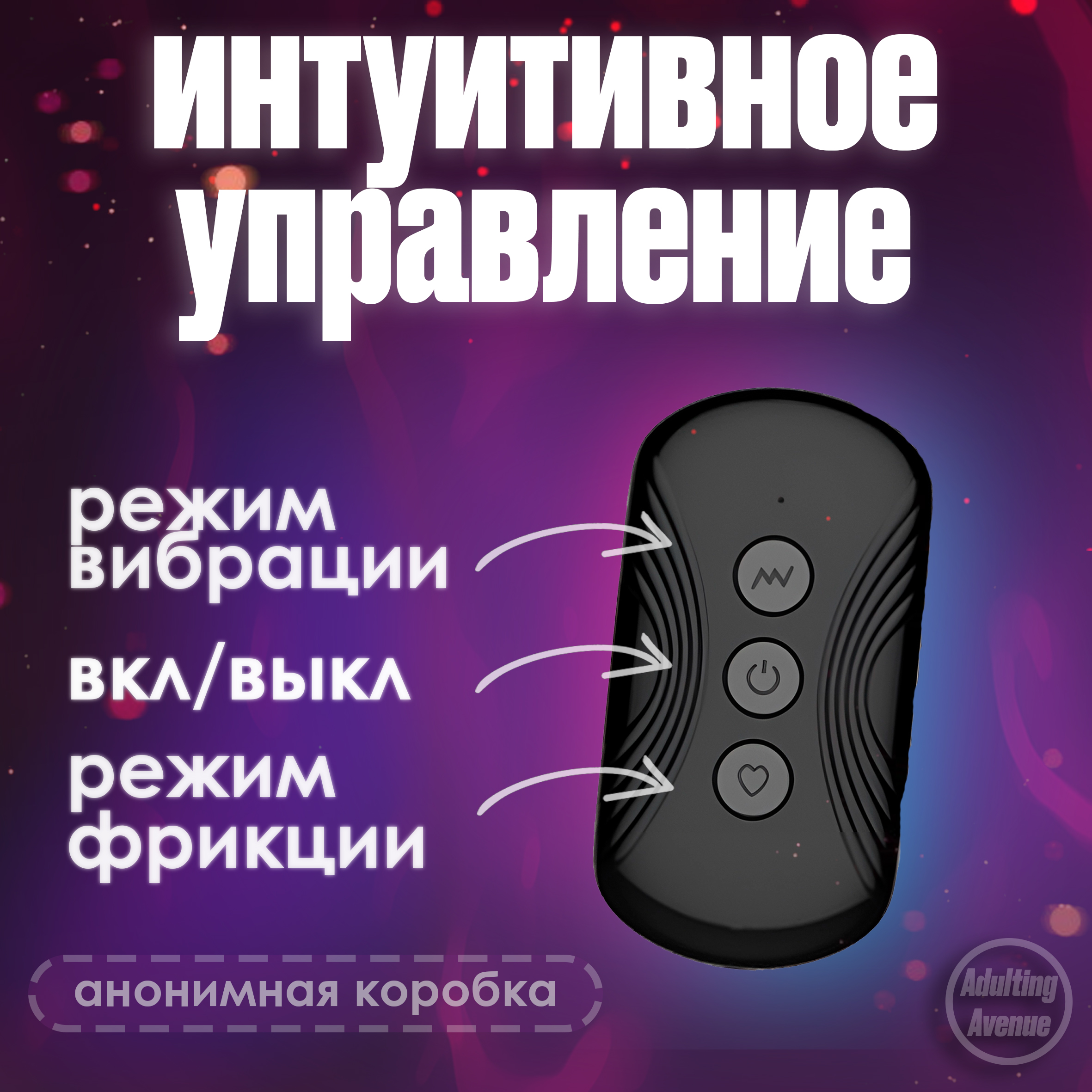 Массажёр (6 слайд).jpg