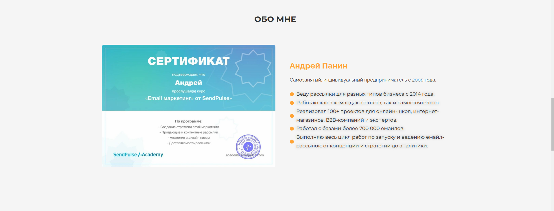 Снимок экрана от 2024-02-18 11-13-26.png