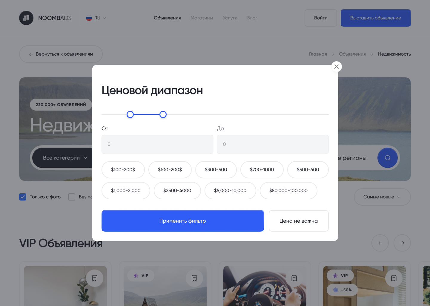 Category Page.png